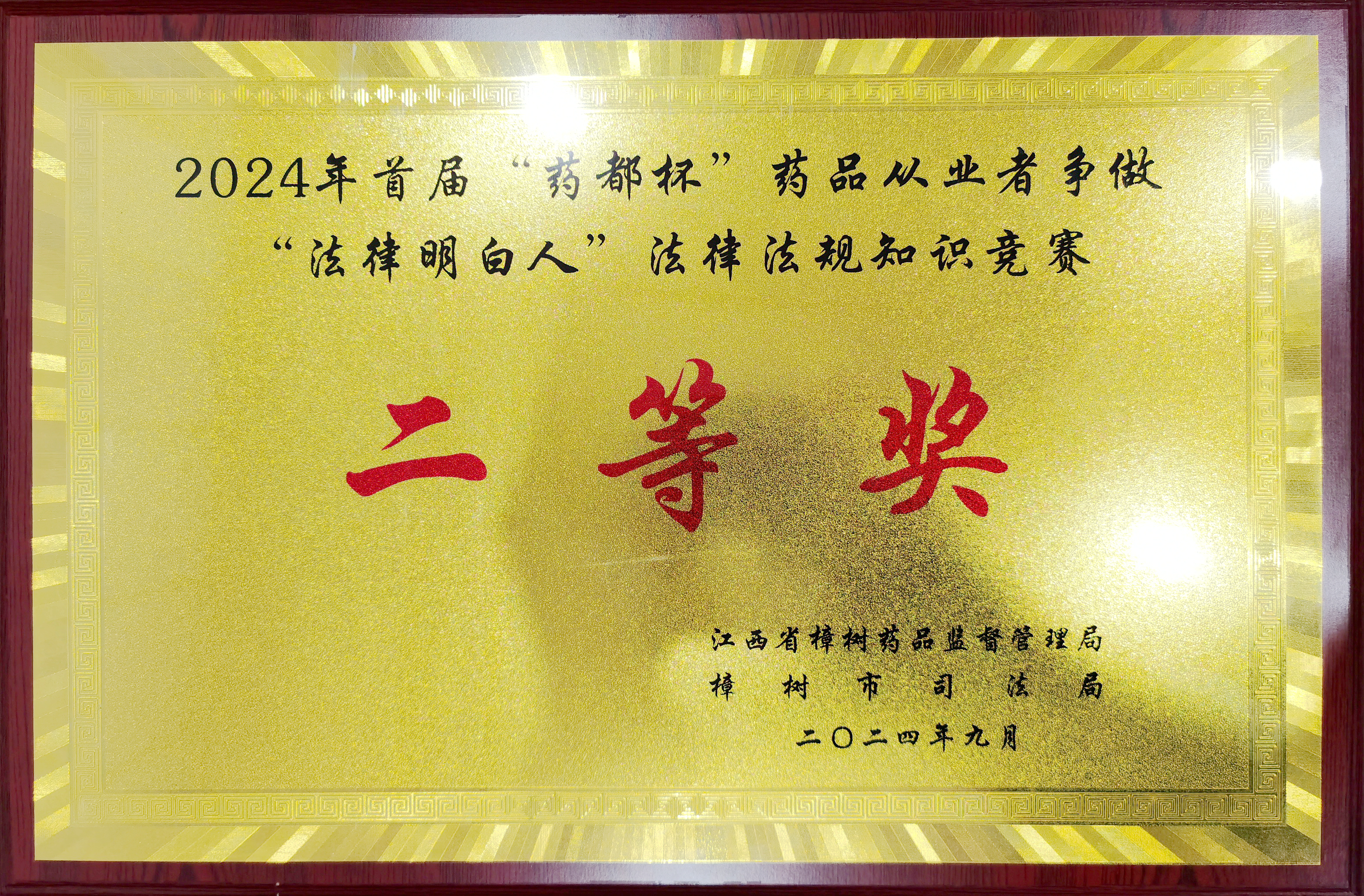 圖片2.jpg 圖片2.jpg